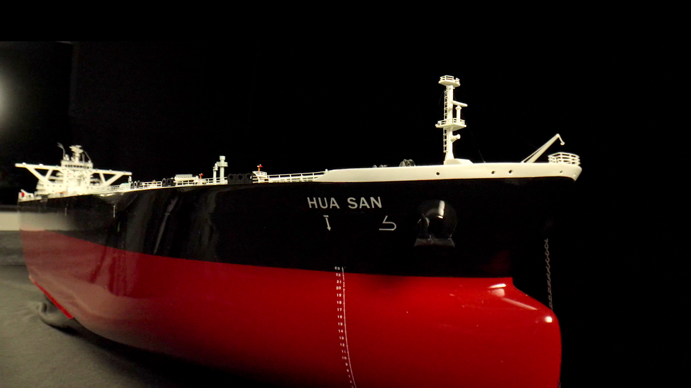 Hua San 1