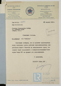 LRF-PUN-012779-012785-0014-L_0001.jpg