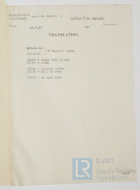 LRF-PUN-WR_JAD~JO_1920~1938-0128-L_0001.jpg